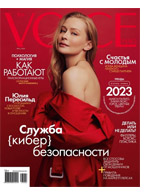 thevoicemag2